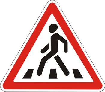 1.22 пешеходный переход - Дорожные знаки - Предупреждающие знаки - ohrana.inoy.org