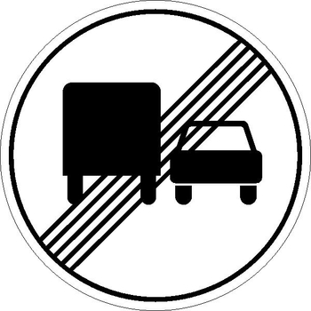 3.23 конец зоны запрещения обгона грузовым автомобилям - Дорожные знаки - Запрещающие знаки - ohrana.inoy.org